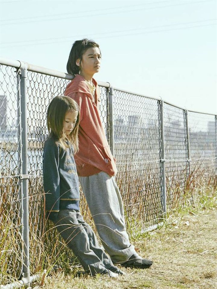 Une affaire de famille